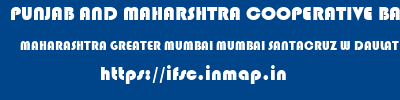 PUNJAB AND MAHARSHTRA COOPERATIVE BANK  MAHARASHTRA GREATER MUMBAI MUMBAI SANTACRUZ W DAULAT NAGAR  ifsc code